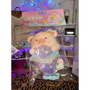 NWT 52Toys Lulu the pig Dreamy Blue Ocean Plush Pendant Key Charm
